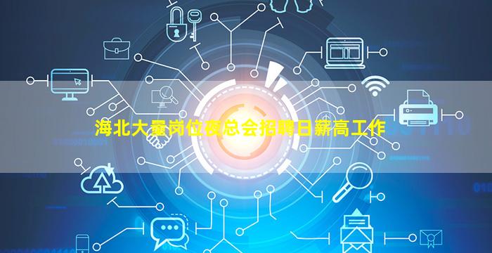 郑州酒吧招聘