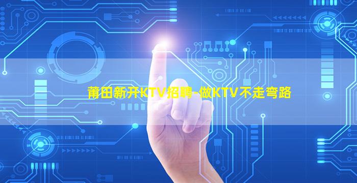 六盘水酒吧招聘